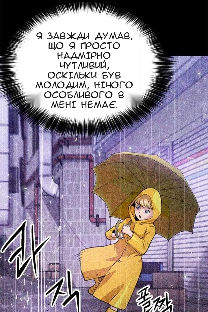 Сторінка 129
