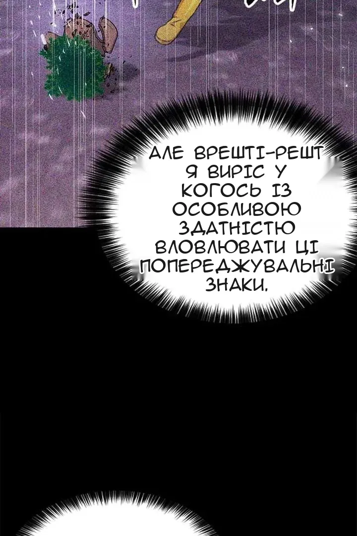Сторінка 130
