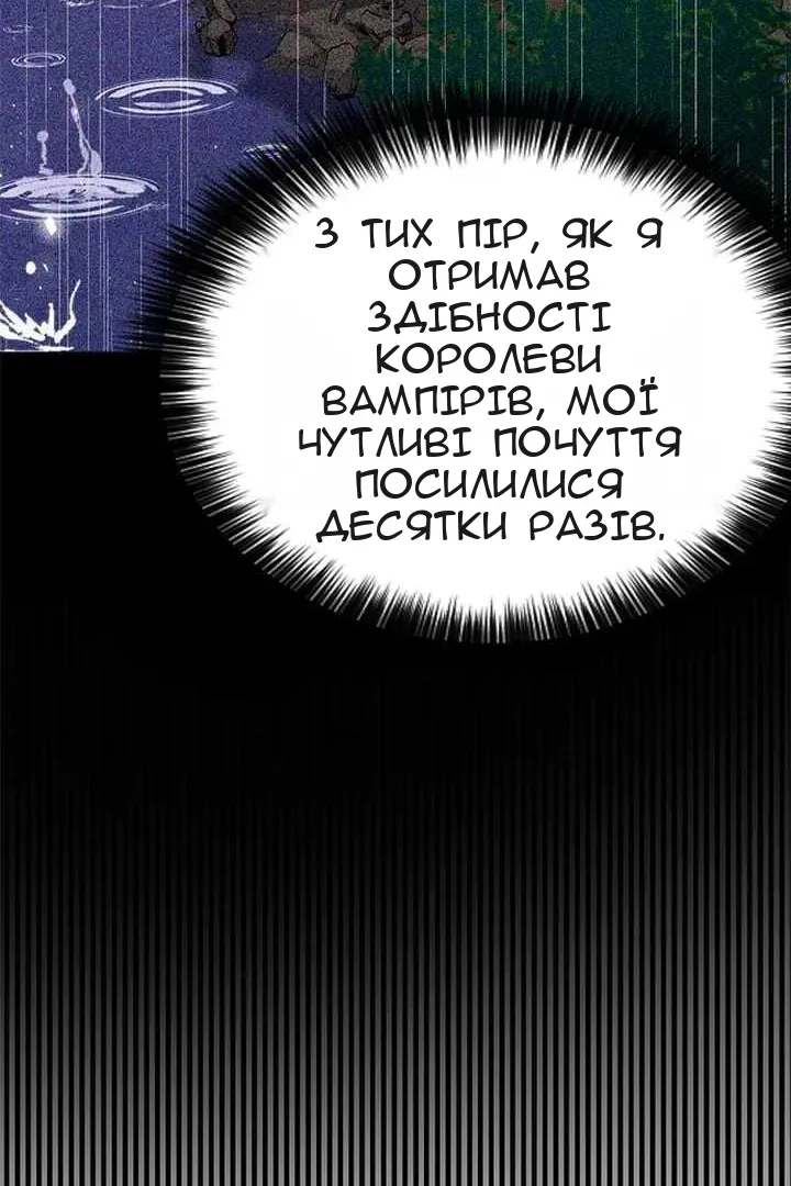 Сторінка 132