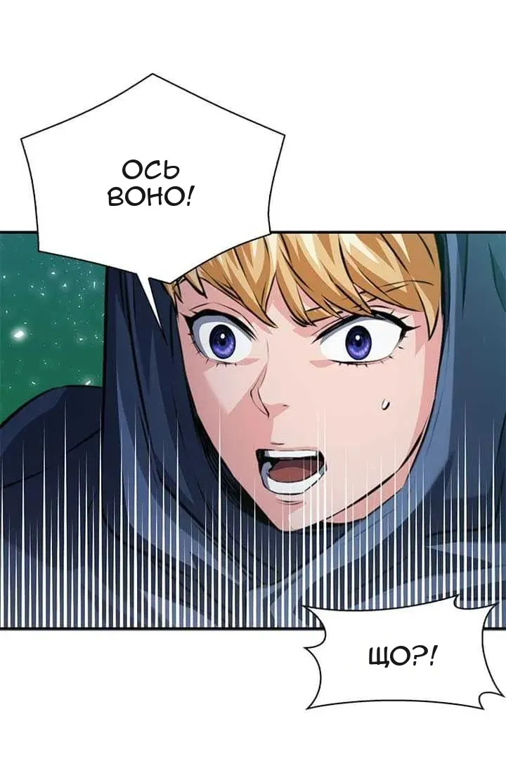 Сторінка 136