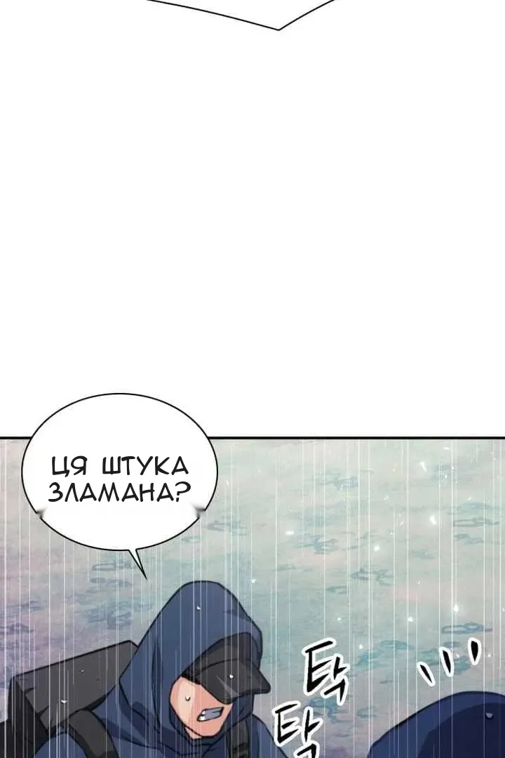 Сторінка 150