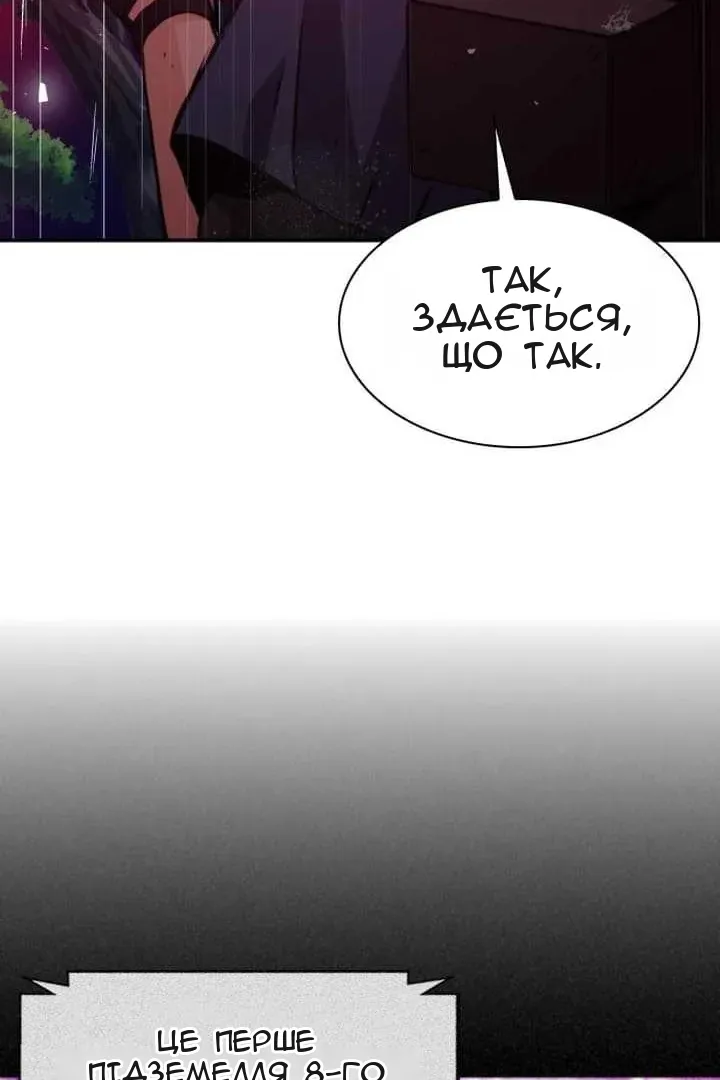 Сторінка 154