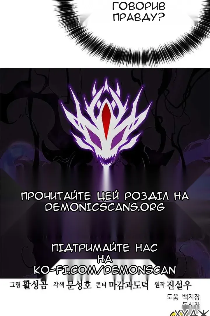 Сторінка 158