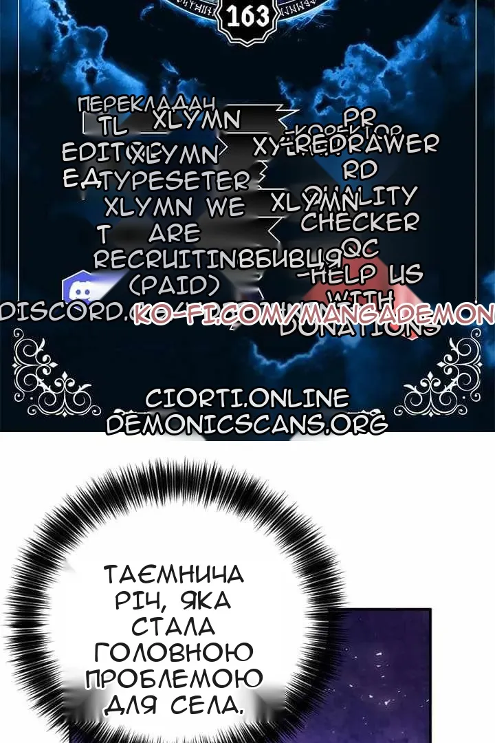 Сторінка 5