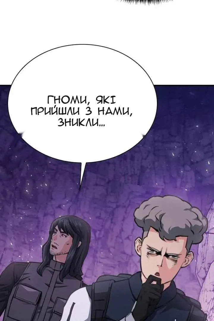 Сторінка 7