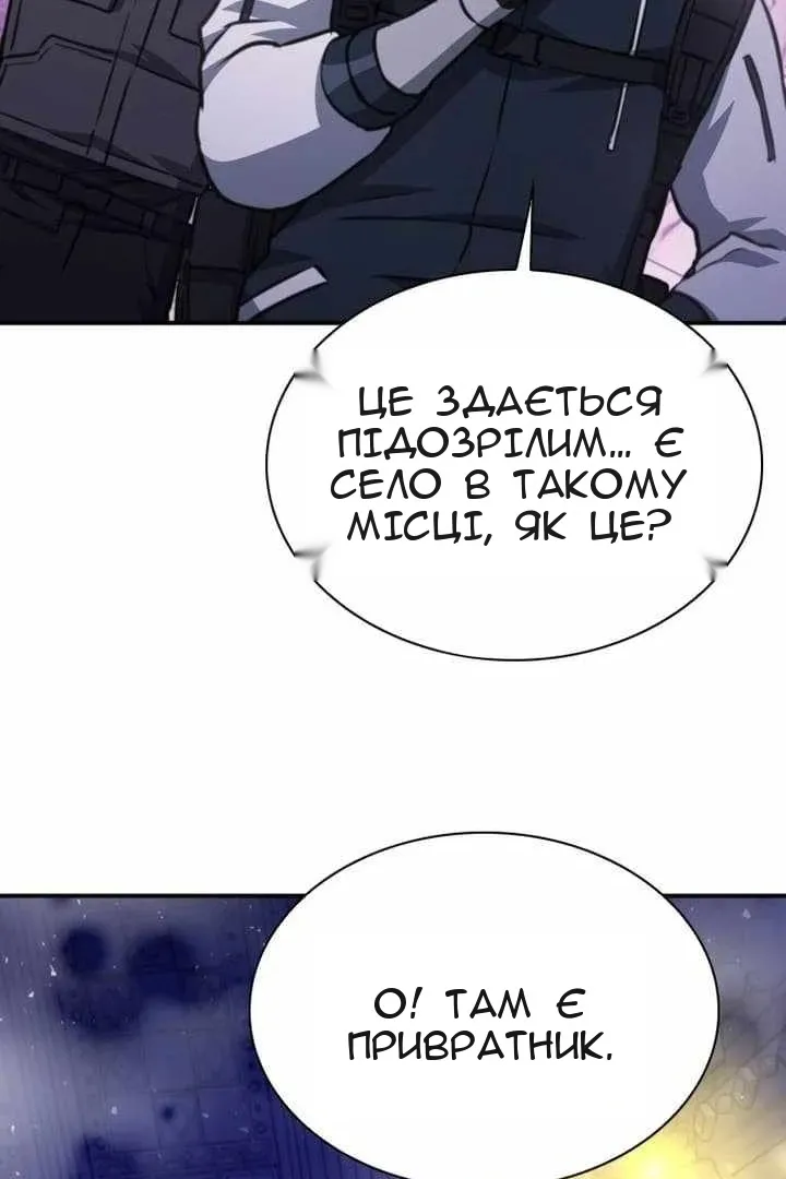 Сторінка 8
