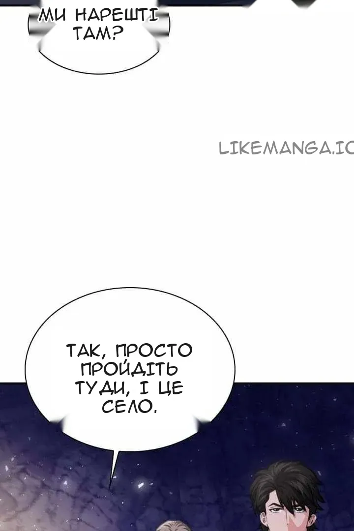 Сторінка 10