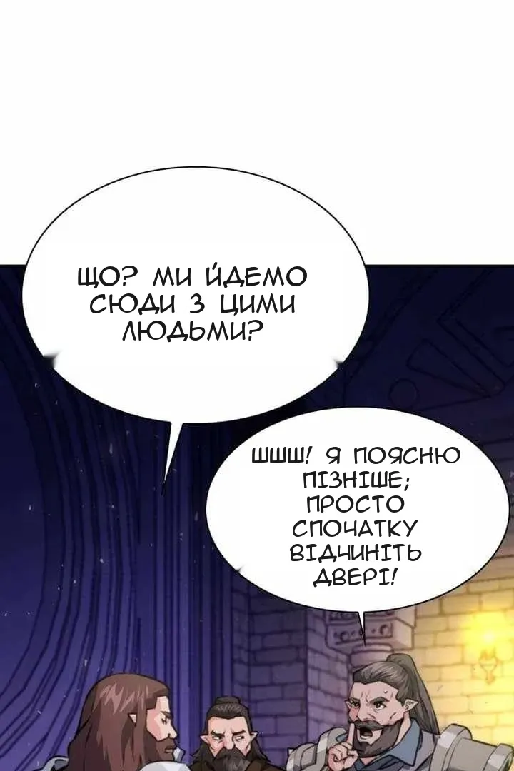 Сторінка 12