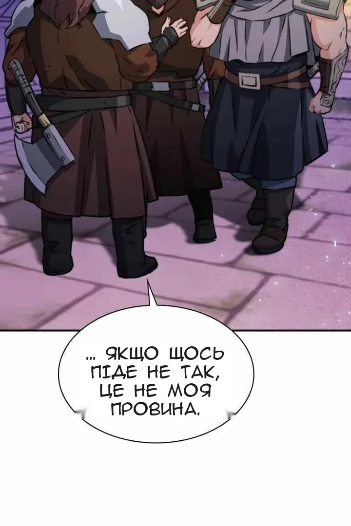 Сторінка 13