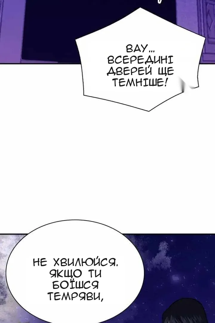 Сторінка 16