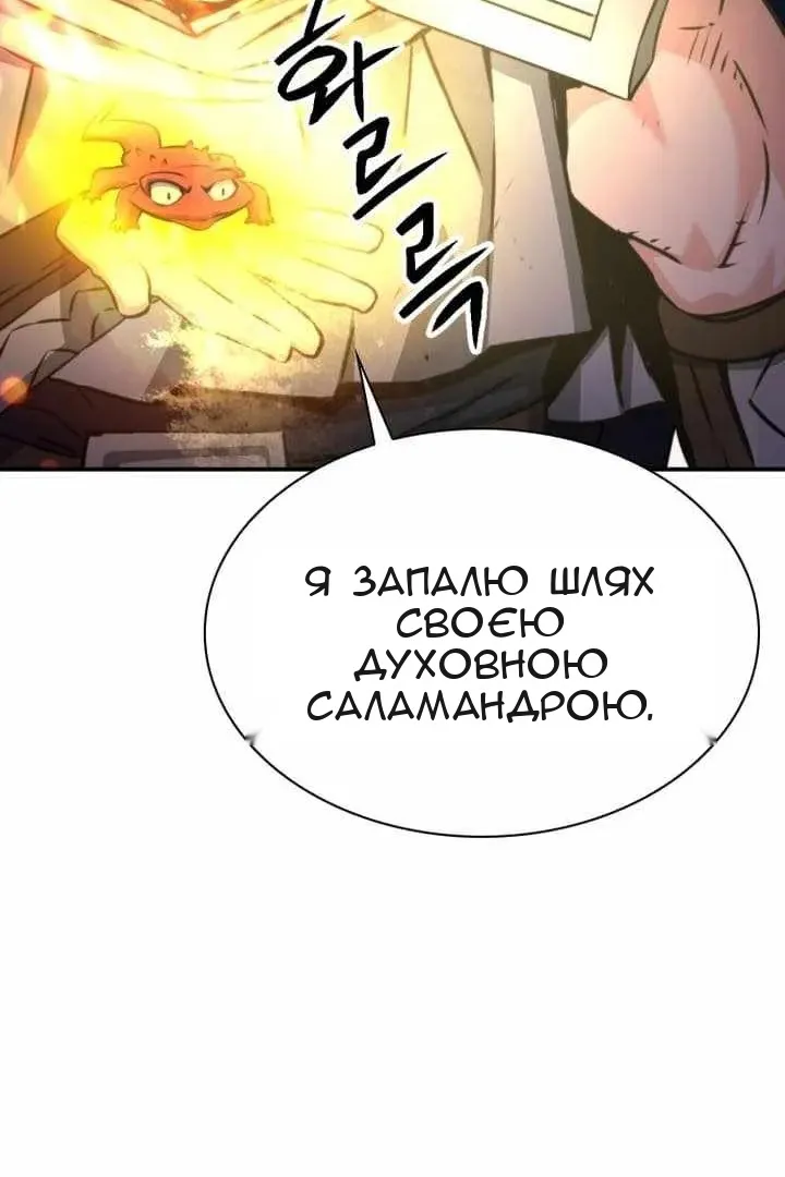 Сторінка 18