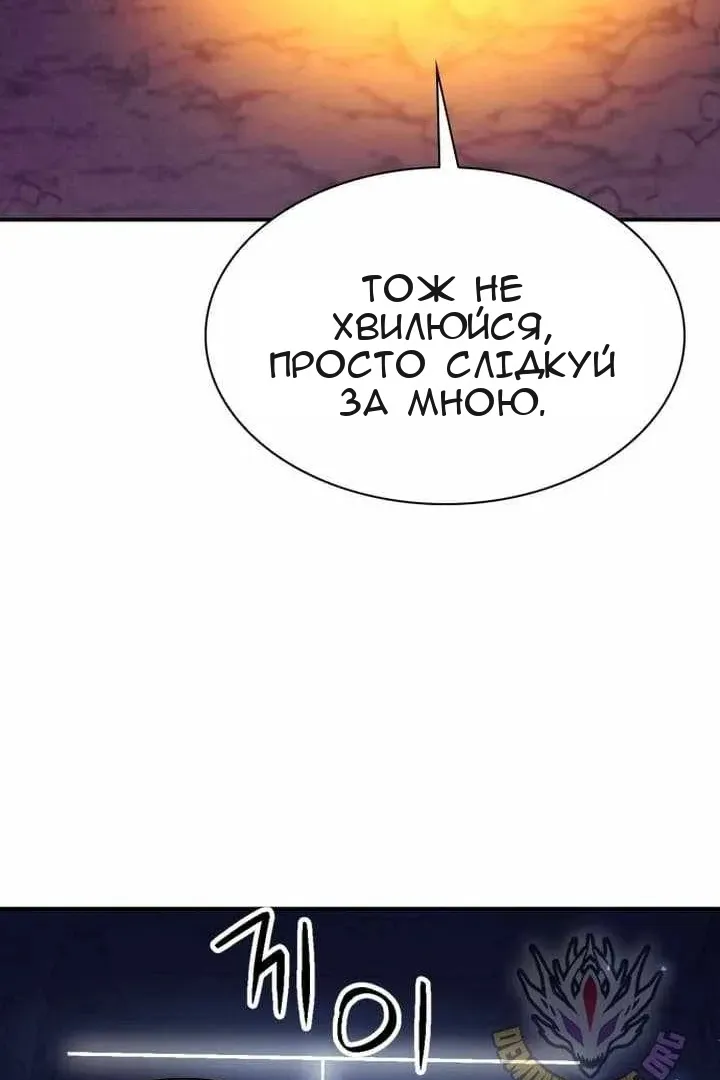 Сторінка 20