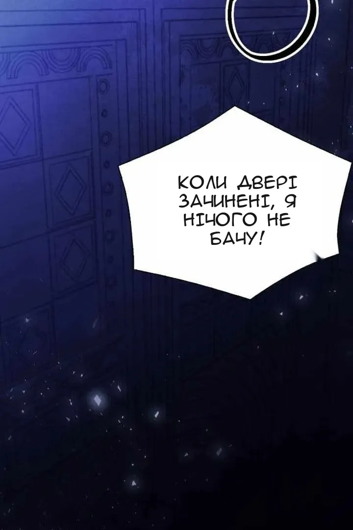 Сторінка 23