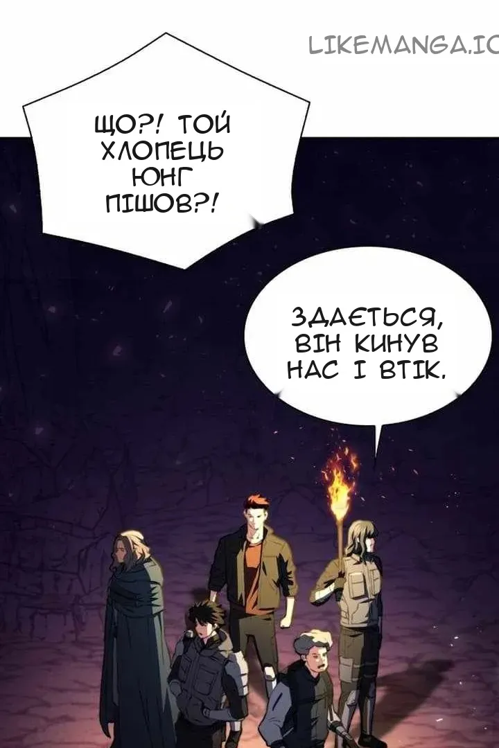 Сторінка 28