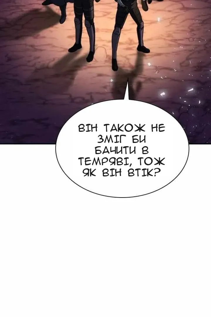 Сторінка 29