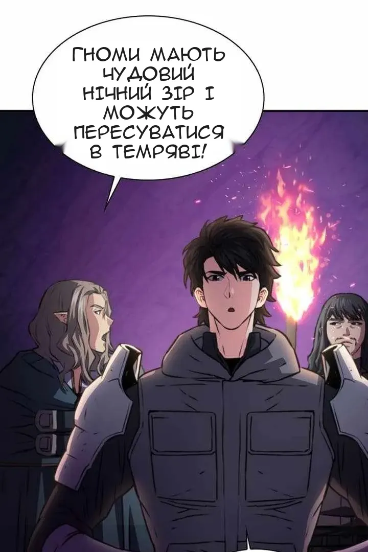 Сторінка 30