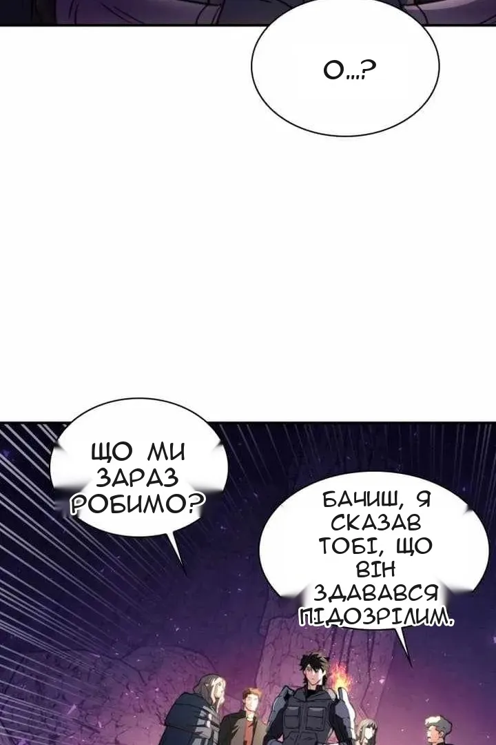 Сторінка 31