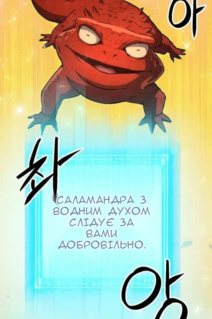 Сторінка 34