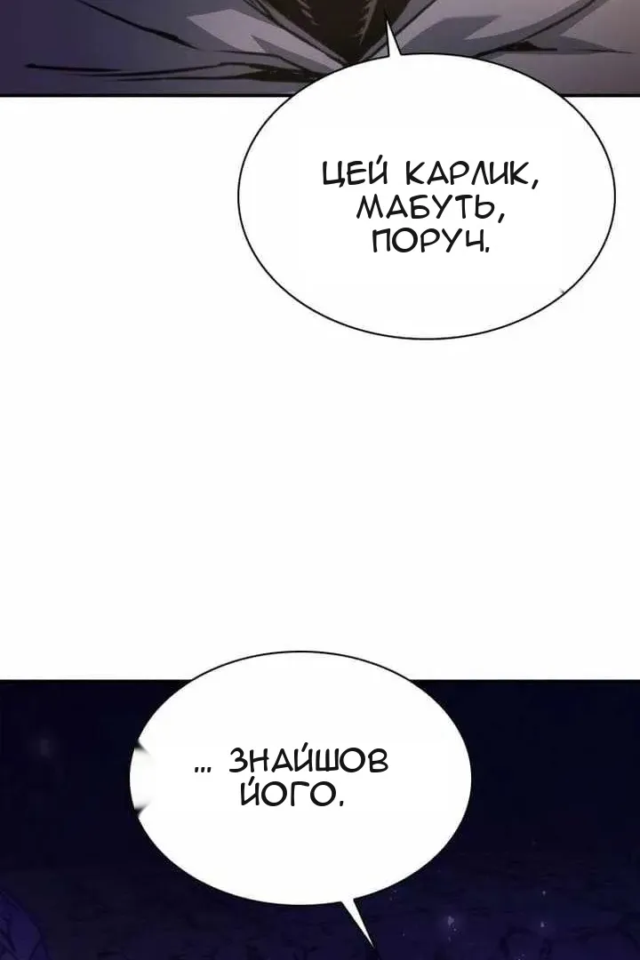 Сторінка 36