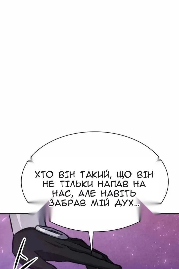 Сторінка 38
