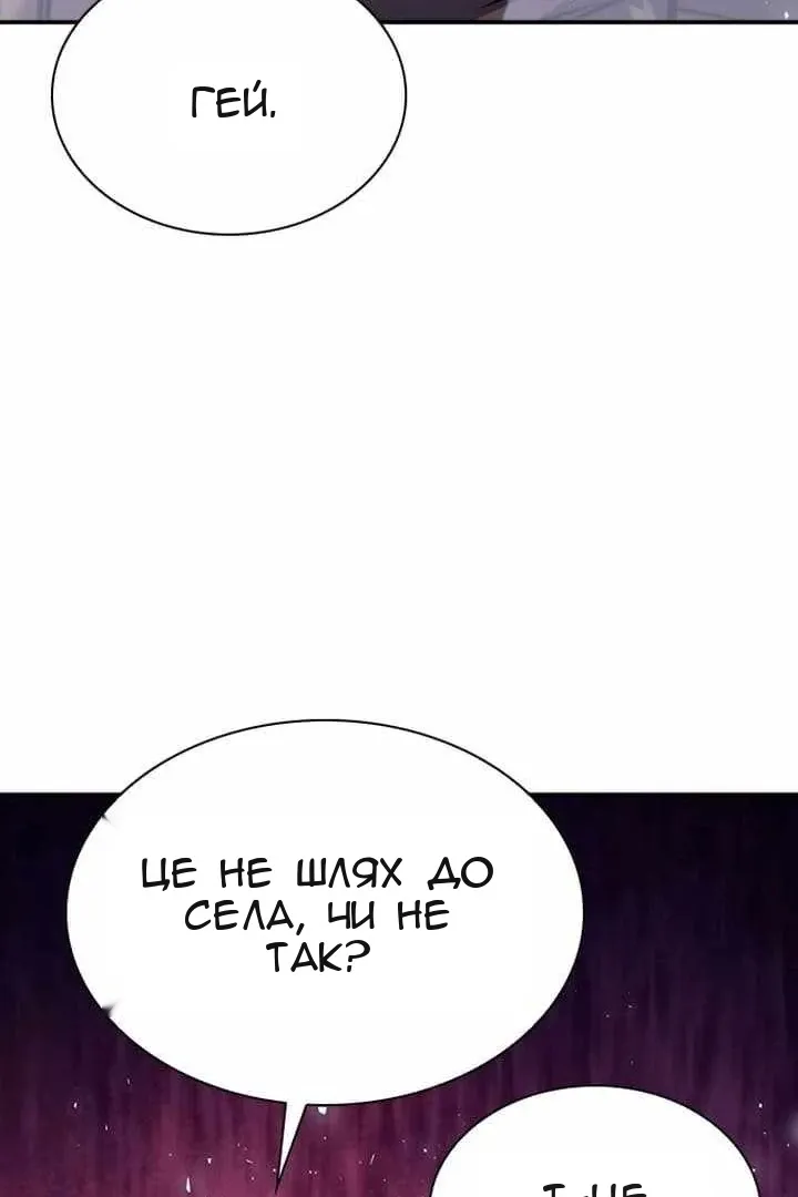 Сторінка 44