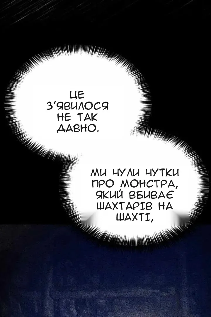 Сторінка 49