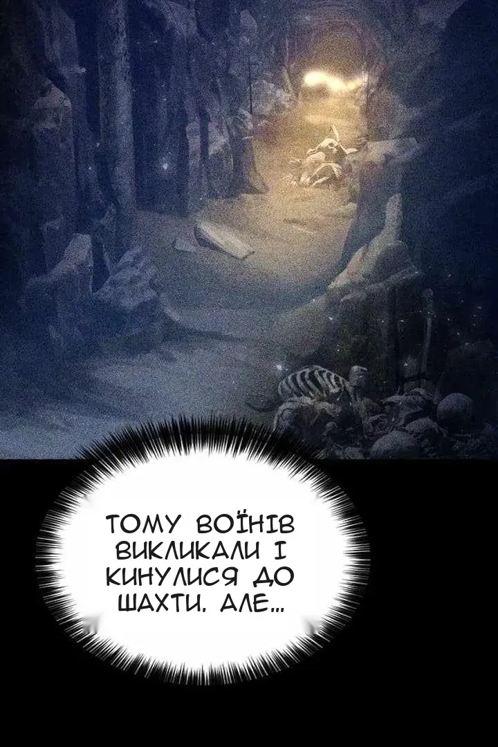 Сторінка 50
