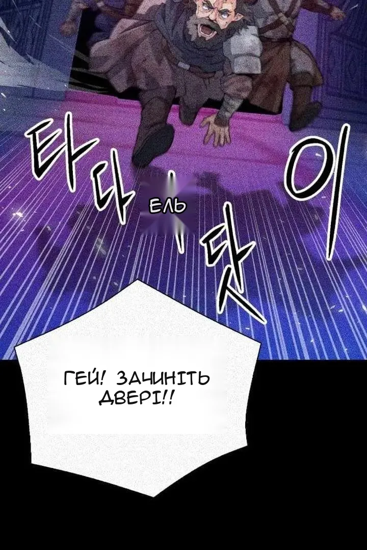 Сторінка 52