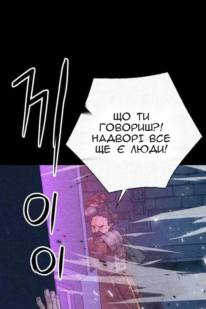 Сторінка 53