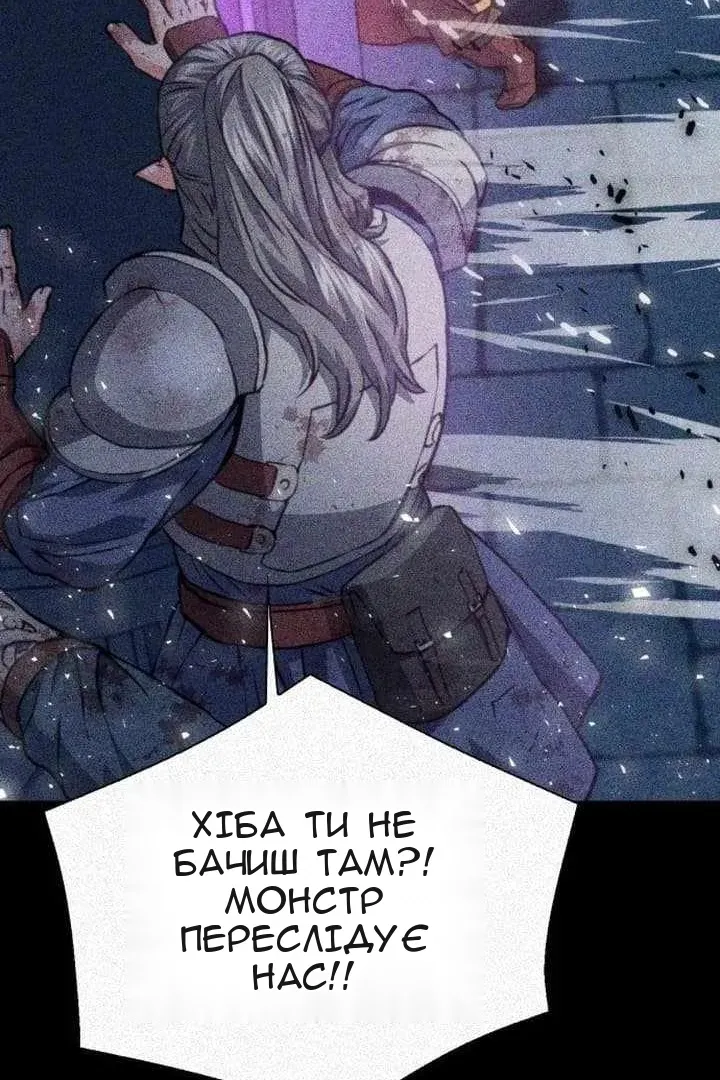 Сторінка 54