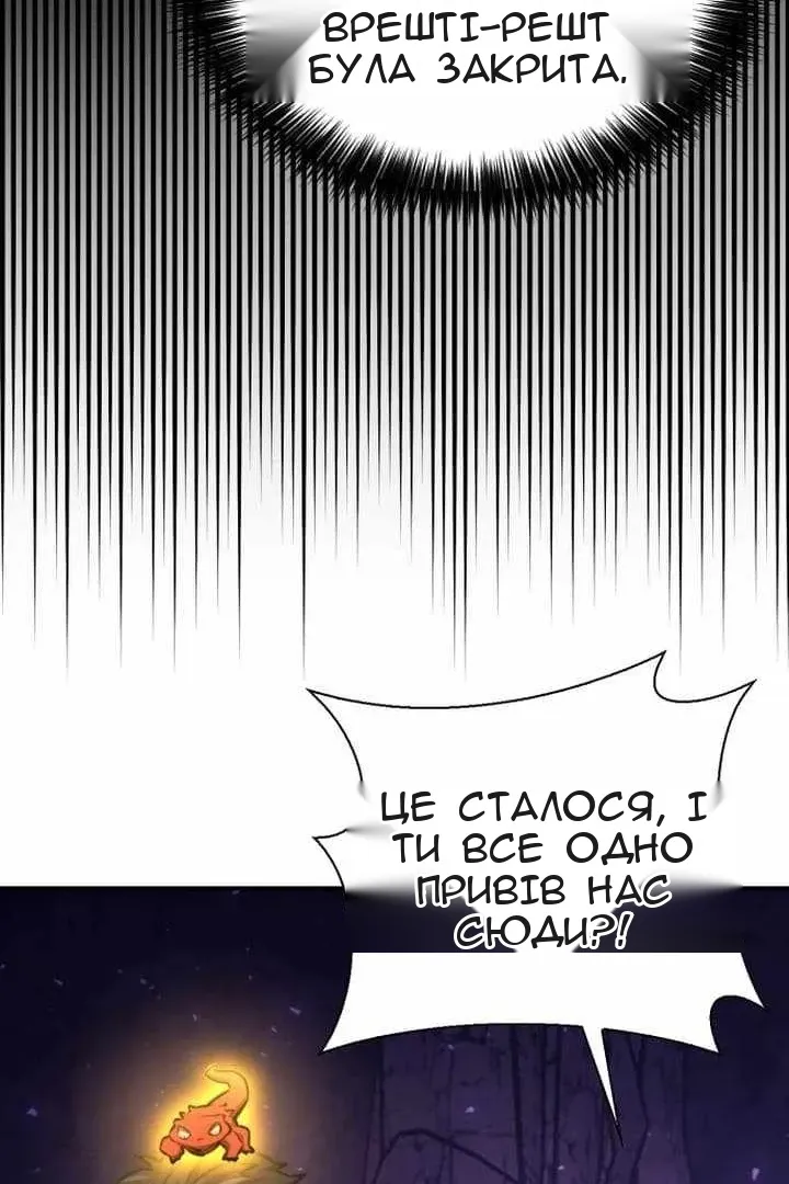 Сторінка 61