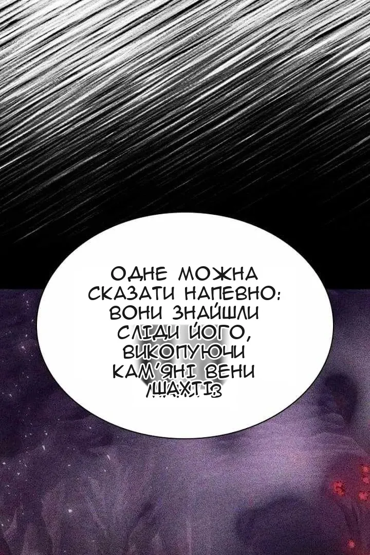 Сторінка 65