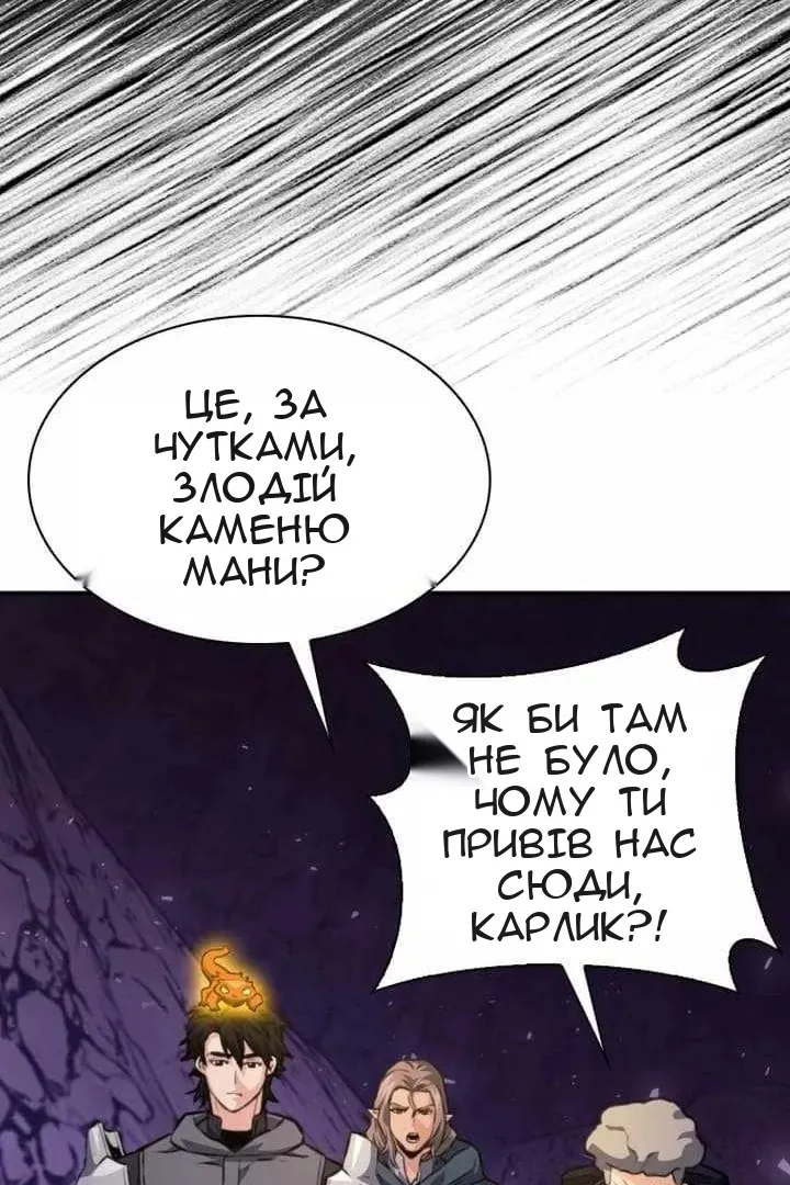 Сторінка 67