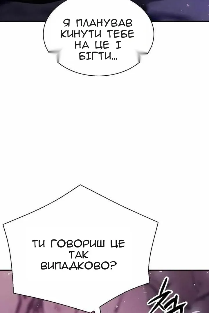 Сторінка 69