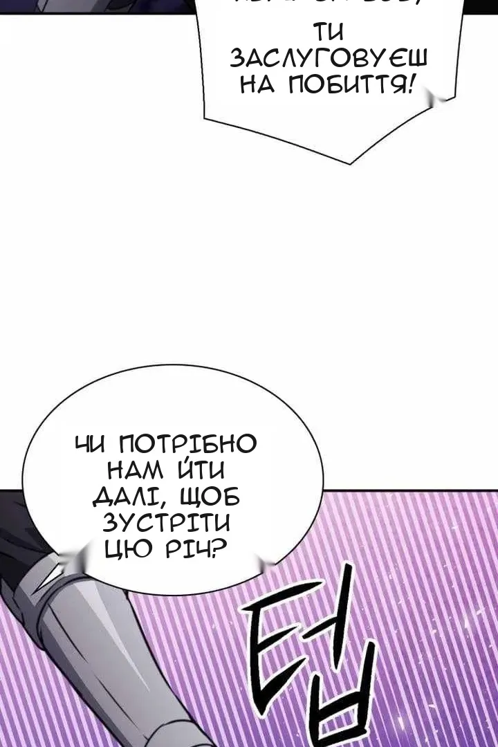 Сторінка 71