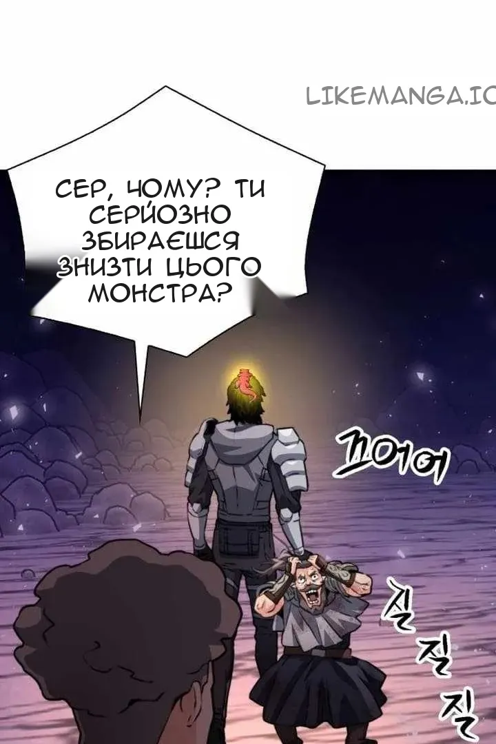 Сторінка 73
