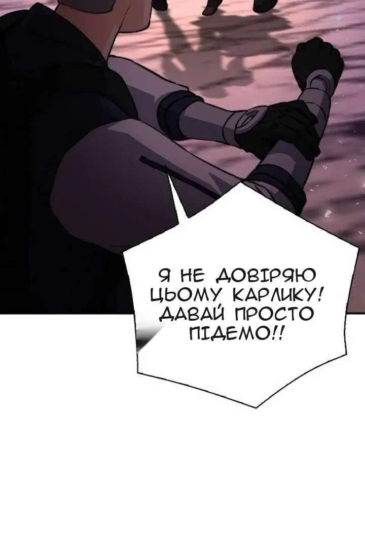 Сторінка 74