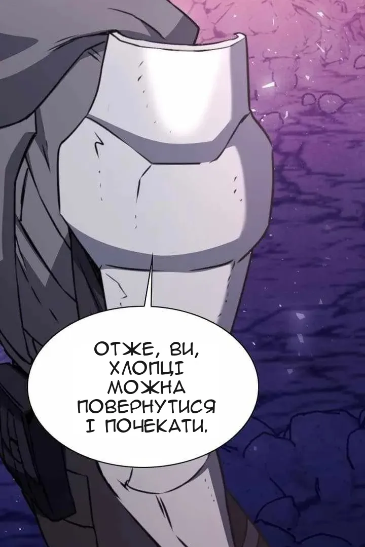 Сторінка 76