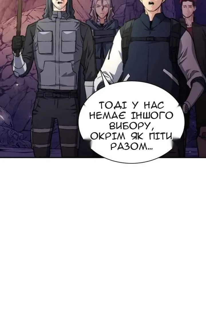 Сторінка 80
