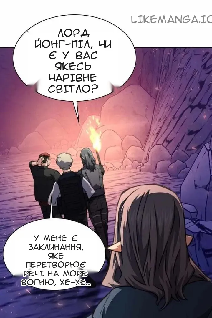Сторінка 81
