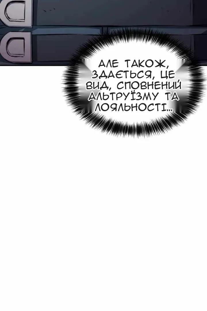 Сторінка 84
