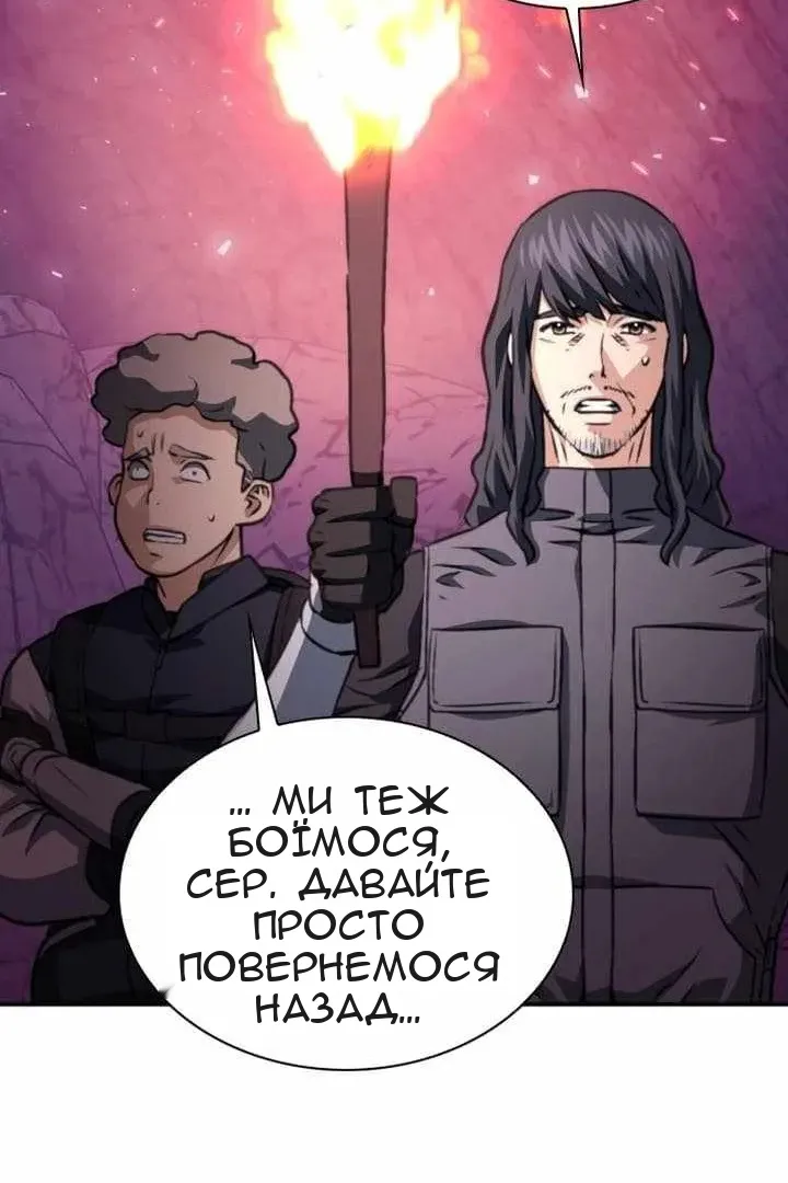 Сторінка 91
