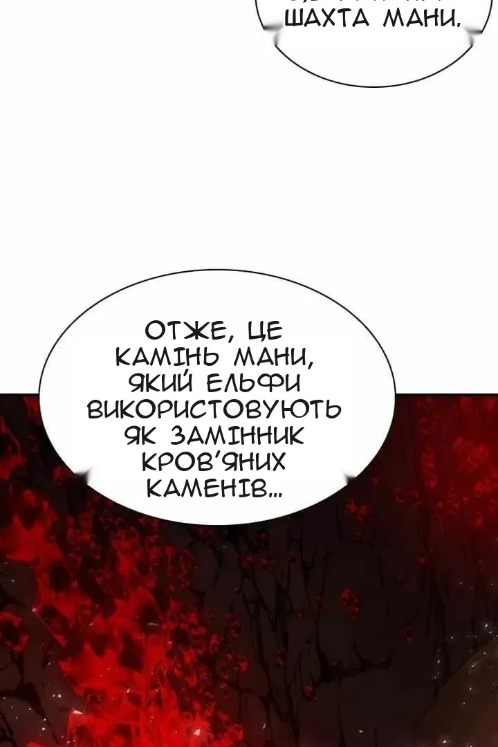 Сторінка 93
