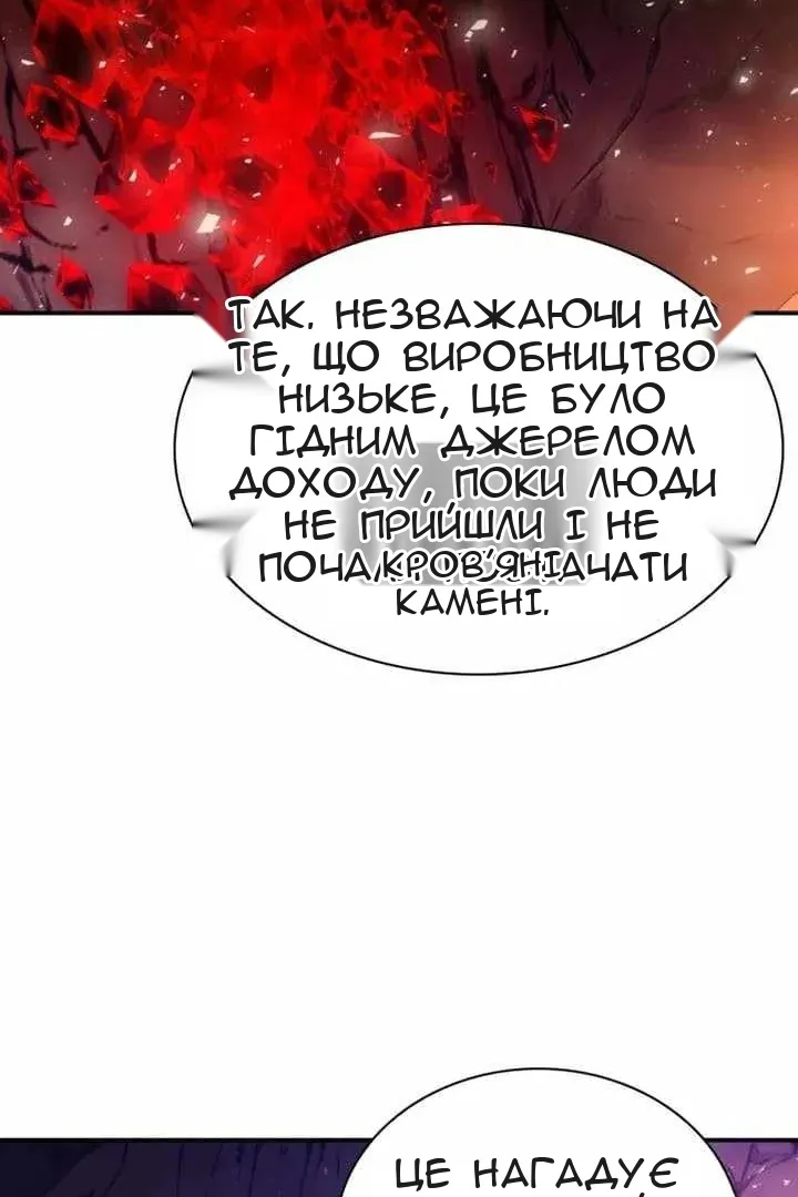 Сторінка 94
