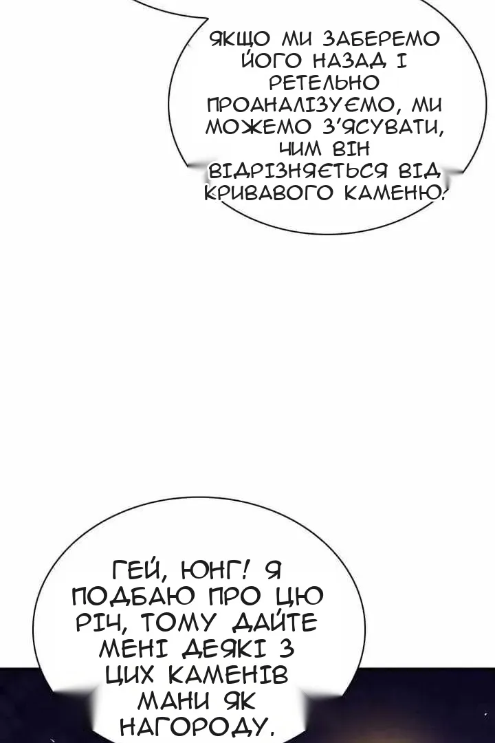 Сторінка 96