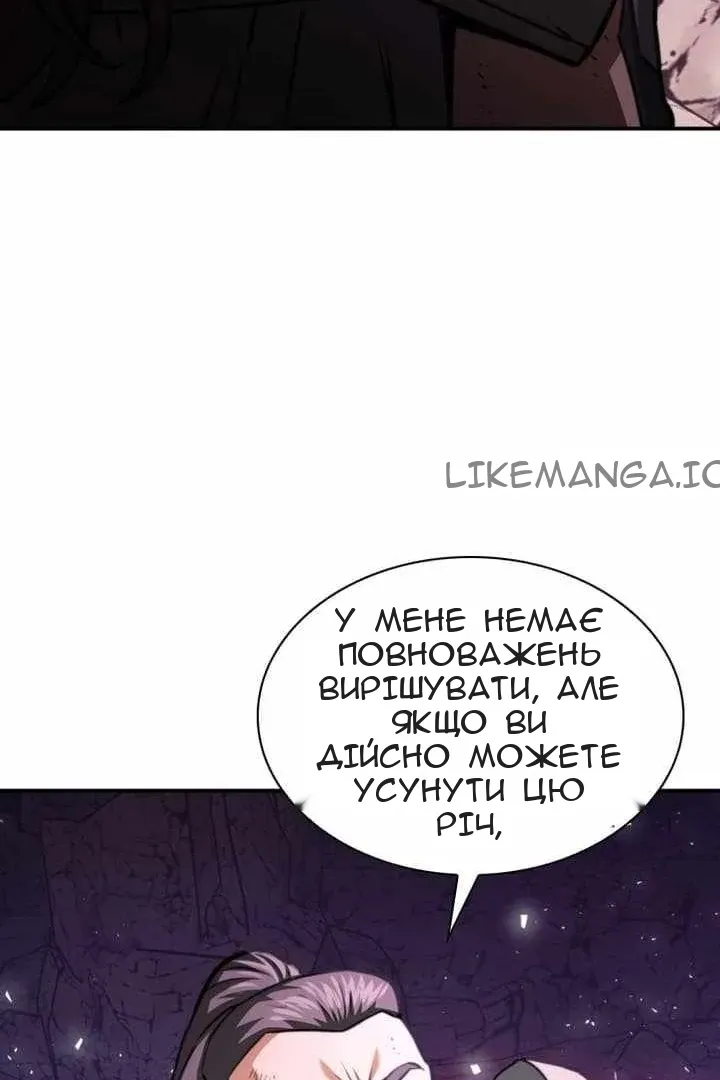 Сторінка 98
