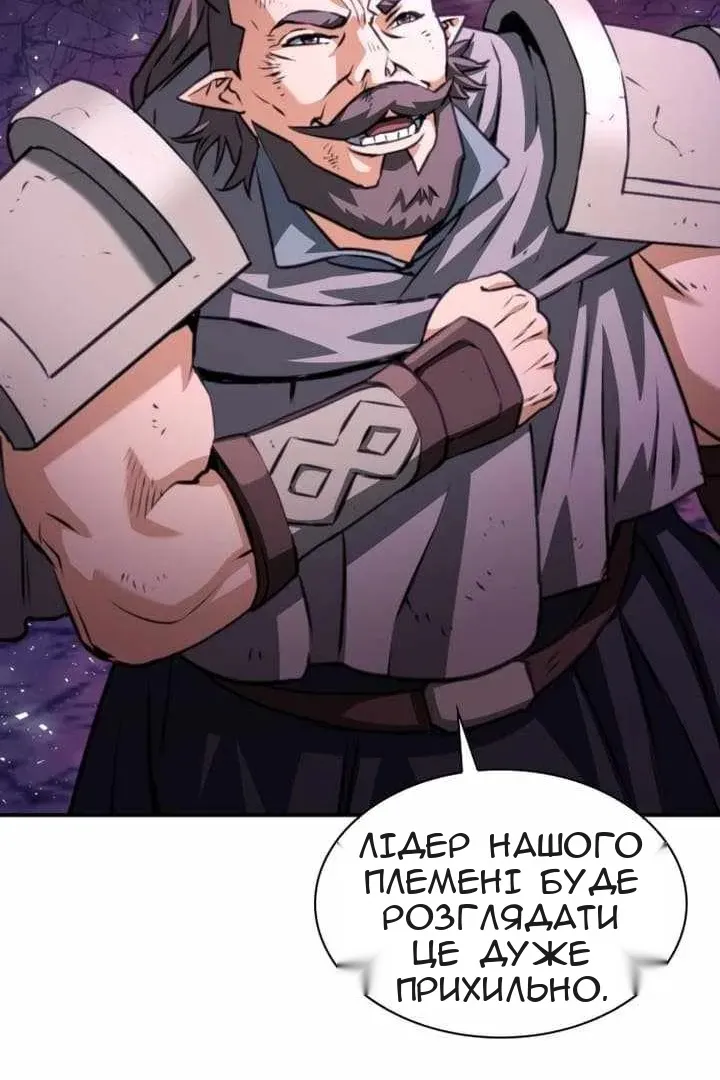 Сторінка 99