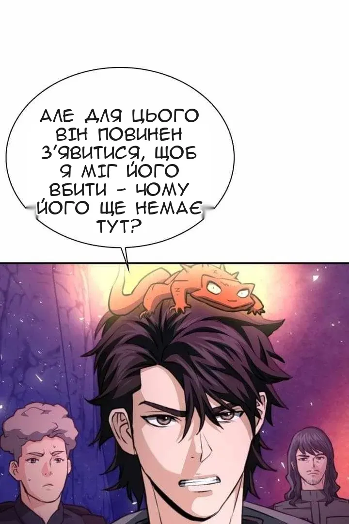 Сторінка 100