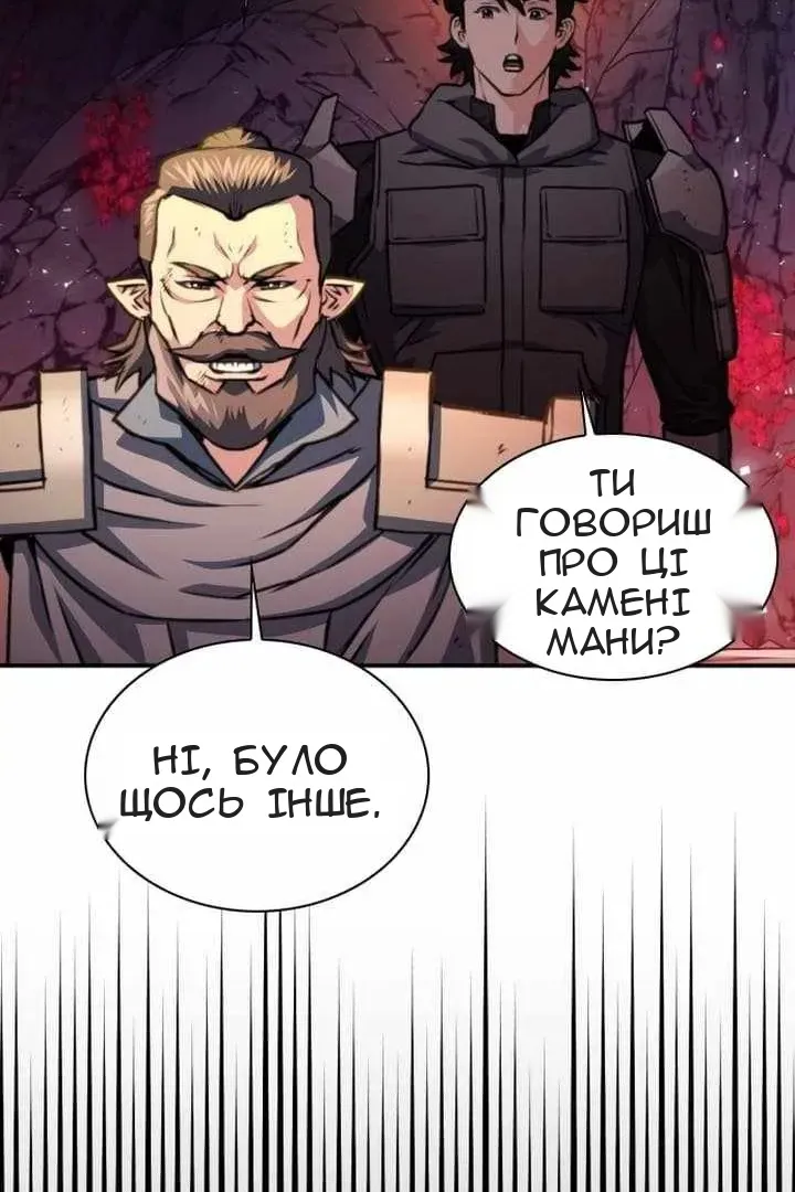Сторінка 102