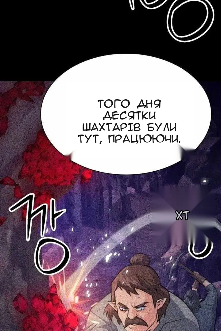 Сторінка 104